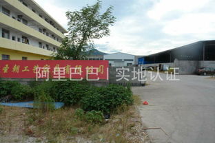 一呼百应公司频道