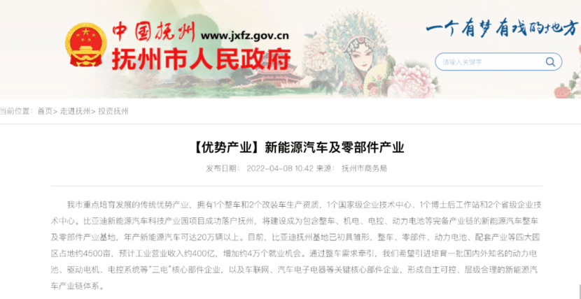 10家工厂超400万辆产能逐步释放,比亚迪纯电版图快速扩张