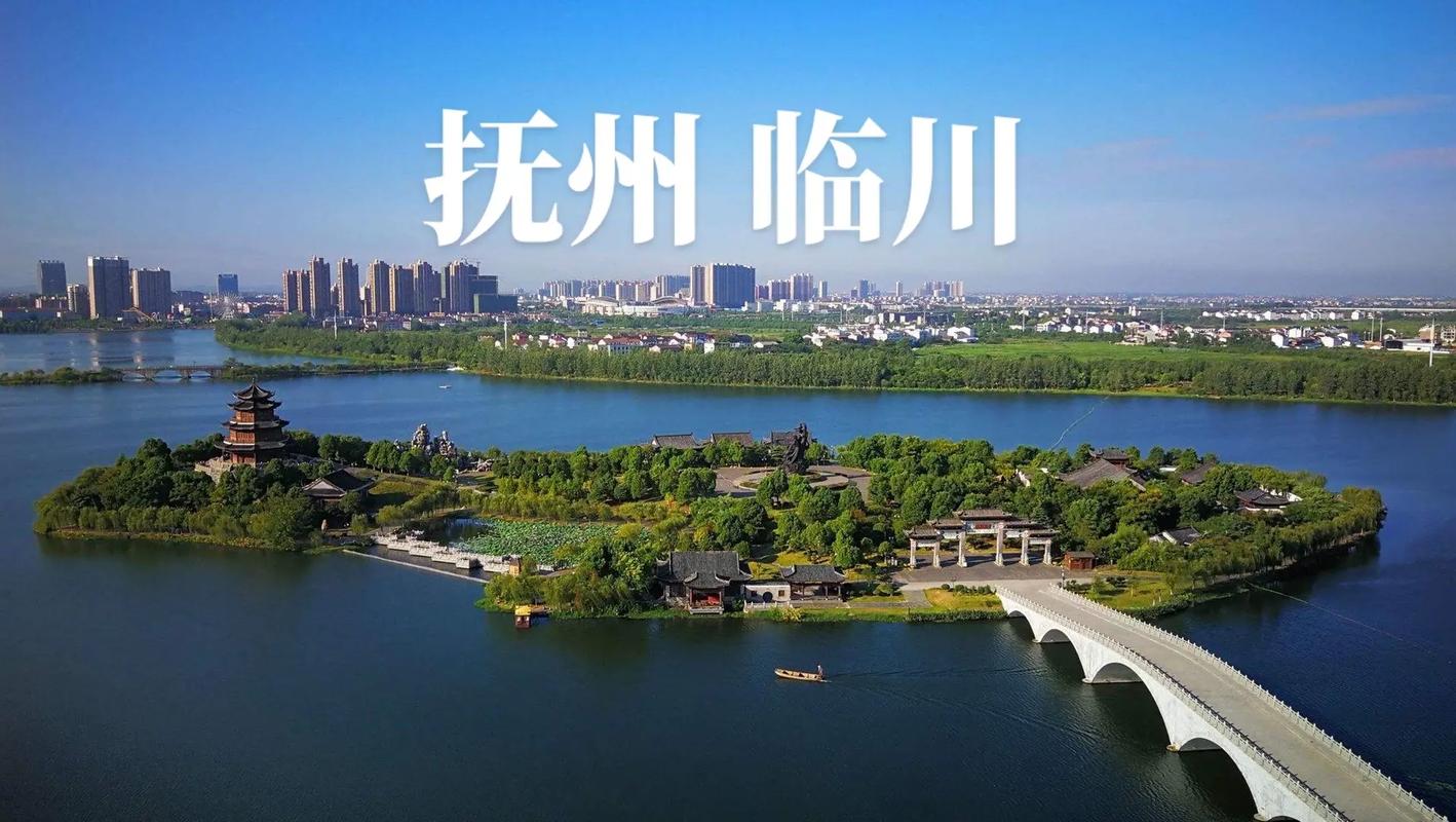 江西抚州临川勘测.此次来到抚州临川勘测阴阳宅选址,临川作为才 - 抖