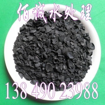 河南佰诚水处理材料 活性炭产品列表 - 007商务站-全球网上贸易平台