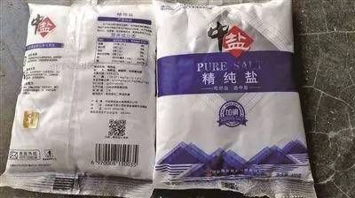 紧急扩散 柳州查获30余吨 脚臭盐 看好了这3个厂家的盐千万不能买