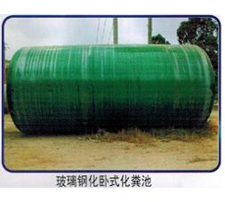 吉安江西化粪池厂家 上哪买优惠的玻璃钢化粪池