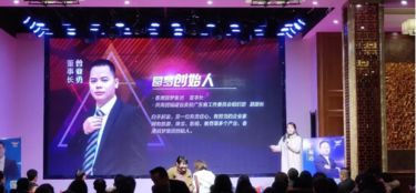 南昌庆典策划圆梦共享网产品发布会暨抚州启动典礼