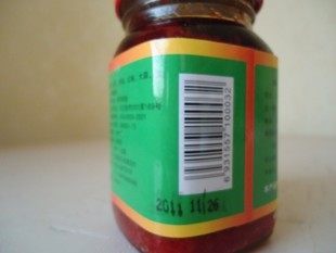 霉豆腐香辣茶油腐乳下饭菜辣椒酱豆腐乳江西抚州乐安特产4件免邮 推荐