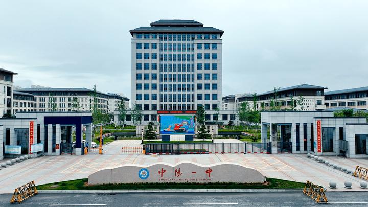 抚州市临川中阳一中介绍