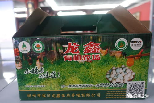 惊喜 抚州11个县 区 生态旅游商品在拟岘台上架,你们年货有着落咯