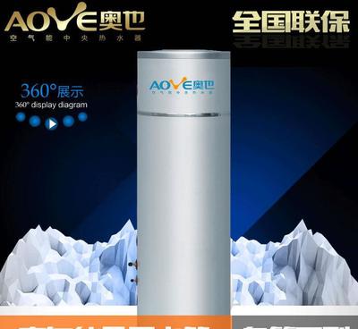 【赣州宜春吉安抚州空气能热泵热水器家用承压保温水箱批发OEM代】价格_厂家_图片 -