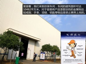 生产初具规模 探江铃集团轻汽抚州工厂