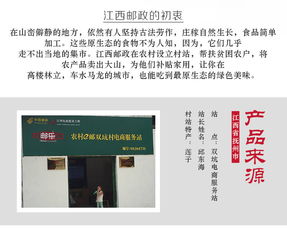 抚州崇仁相山特产 广昌莲子 去芯白莲250g
