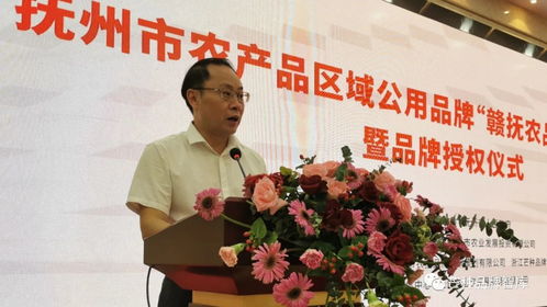芒种直击丨抚州市农产品区域公用品牌 赣抚农品 发布 生态抚州,绿色农品